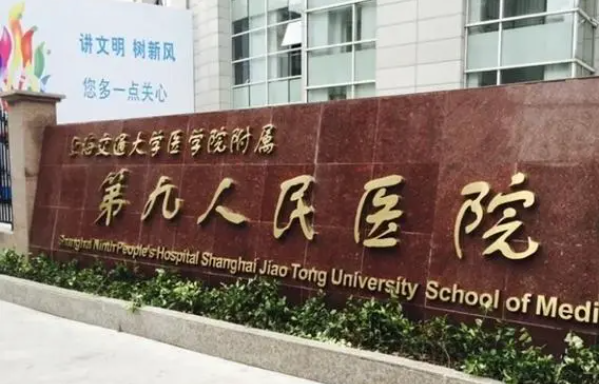 上海整形医院鼻整形做的好的医院有哪些？九院实力上榜有本事！