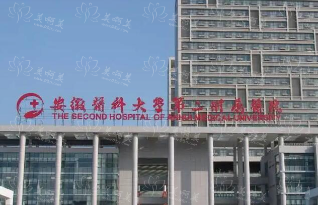 合肥实力整形医院大盘点！当地高人气医院详细介绍！