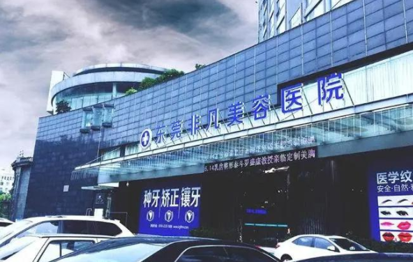东莞有哪些整形医院值得信赖？了解五家当地高口碑医院信息！