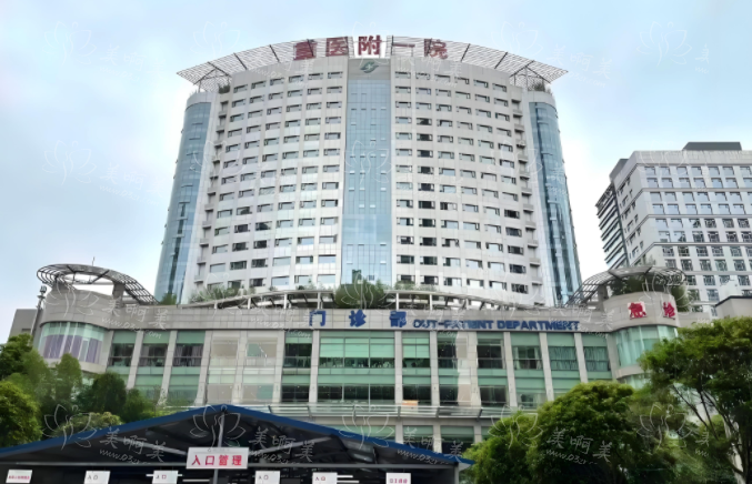 重医附一院整形科有哪些医生坐诊？还有医院介绍一览！