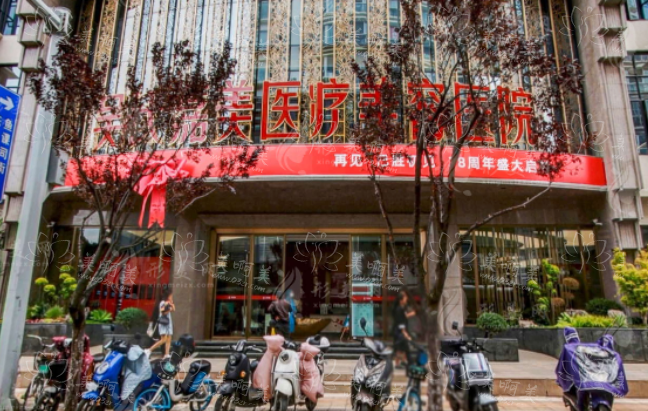 昆明吸脂瘦大腿：综合评估五家医院，看哪家实力更好！