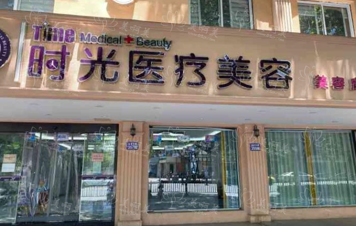 惠州整形医院祛眼袋哪家医院值得一去？好医院名单一键查看！