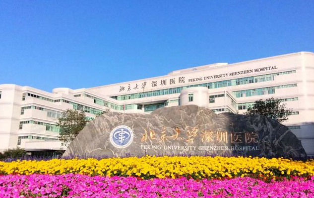 深圳整形医院哪家吸脂技术靠谱？精选医院榜单公布！