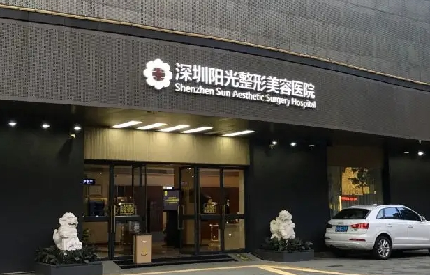 深圳整形医院哪家吸脂技术靠谱？精选医院榜单公布！