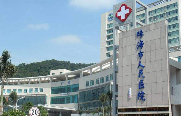 珠海光子嫩肤整形医院推荐：揭秘实力榜单前五的实力技术