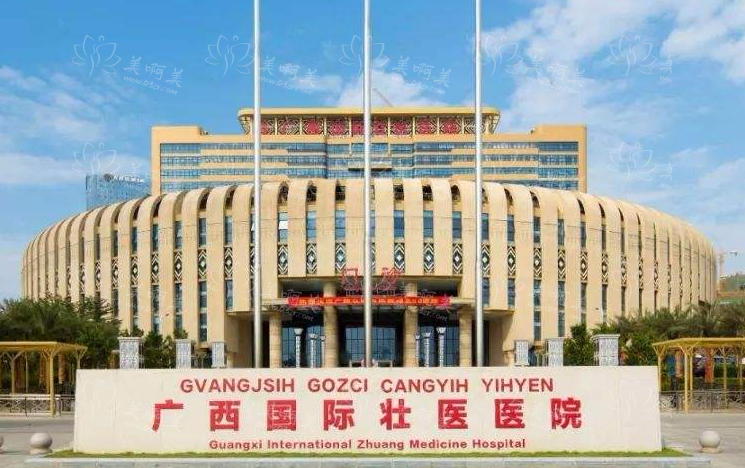 南宁小拉皮手术做得好的医院有哪些？榜单前五实力曝光！