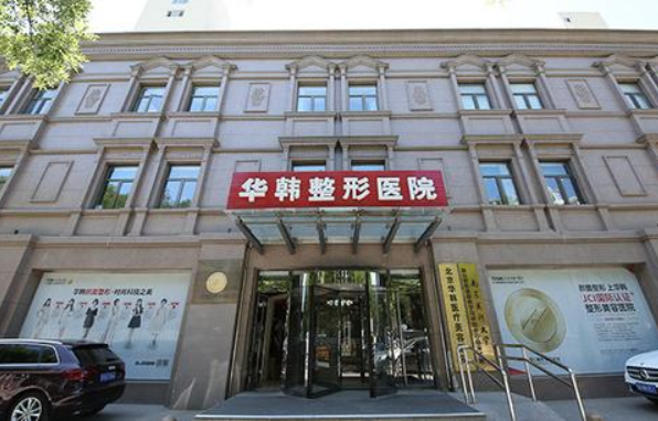北京有哪些医院在眼整形方面做得好？高口碑医院综合评估！