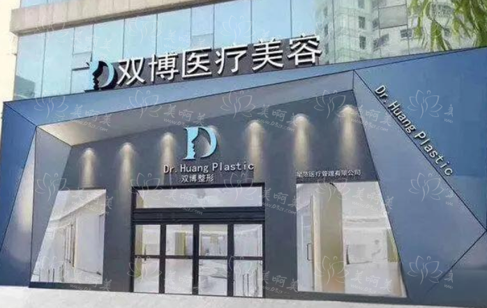 上饶整形美容医院排名揭晓！市人民医院、德尔美客等上榜前五！