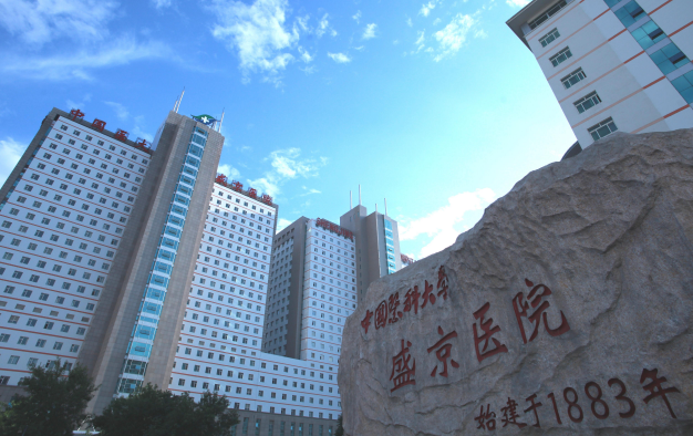 盛京医院厚唇改薄整形手术技术指南：实力医生推荐+知识科普