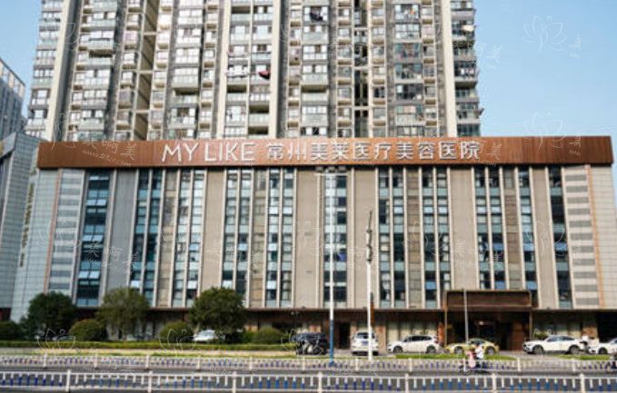 常州美莱医疗美容医院祛斑价格表大揭秘，让你重拾美丽肌肤