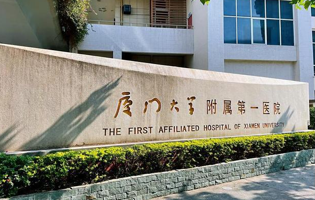 福建整形医院哪家更正规靠谱？实力榜单前五医院简介！