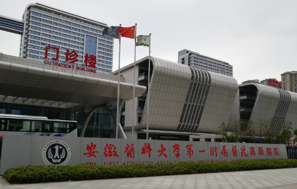 合肥整形医院祛眼袋技术解析，五家高口碑整形医院值得推荐！