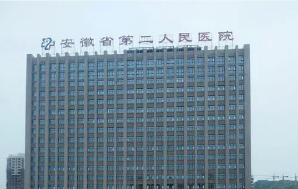 合肥整形医院祛眼袋技术解析，五家高口碑整形医院值得推荐！