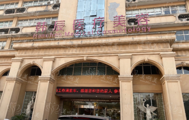 嘉兴哪家整形医院效果好？这五家医院信誉赞不绝口！