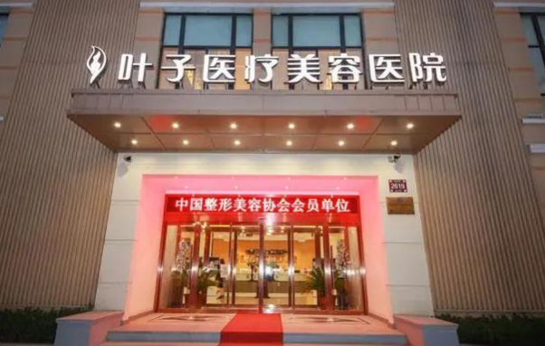 西安假体隆鼻医院资料分享，五家实力医院技术口碑一键查询！