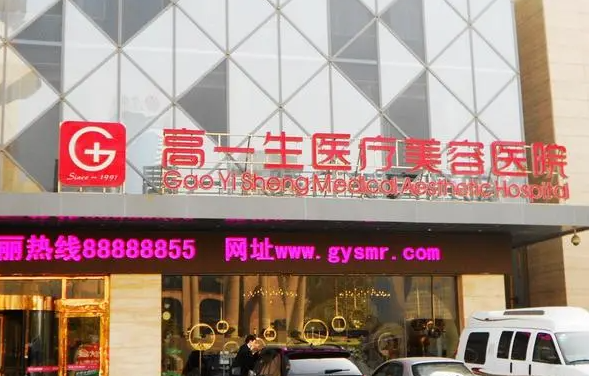 西安假体隆鼻医院资料分享，五家实力医院技术口碑一键查询！