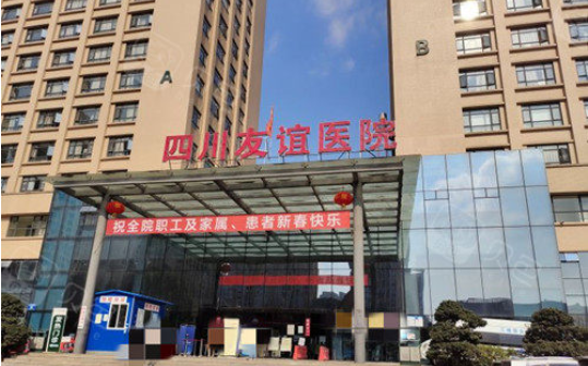 成都有哪些做黄金微针技术好的医院？五家人气医院很靠谱！
