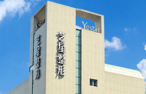 成都有哪些做黄金微针技术好的医院？五家人气医院很靠谱！