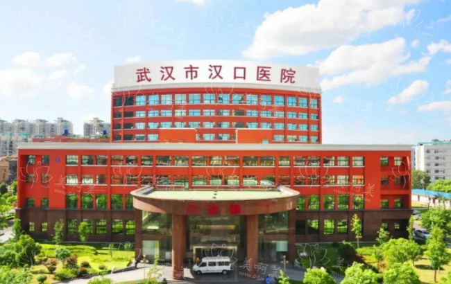 武汉脸部医美项目哪家医院做得好？分享三家口碑医院信息！