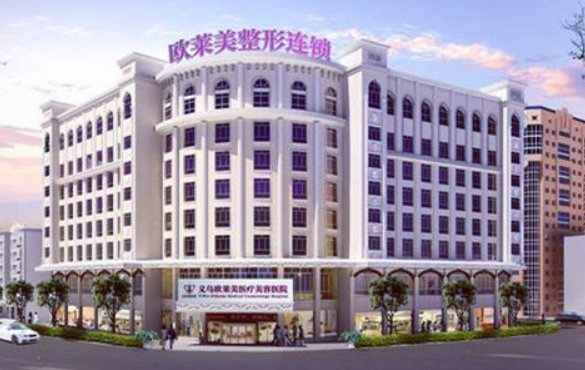 解读金华眼部整形技术前沿医院技术，top5技术特色解析！