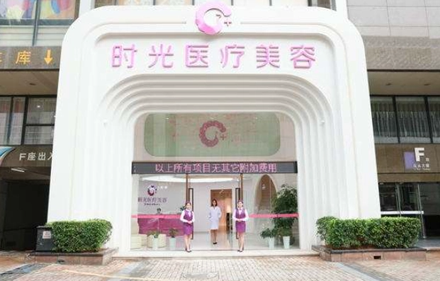 解读金华眼部整形技术前沿医院技术，top5技术特色解析！