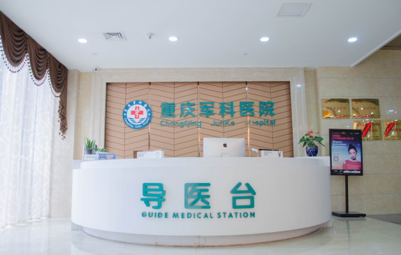 重庆韩式双眼皮医院大揭秘：五家备受推崇的专业医疗机构详解