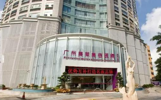 盘点广州五家高口碑医院：彩光嫩肤技术助你解决肌肤问题！