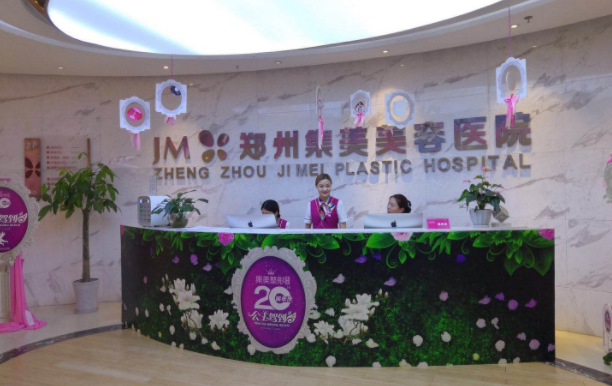 郑州吸脂塑性：五家高品质医院全面对比，解读技术优势