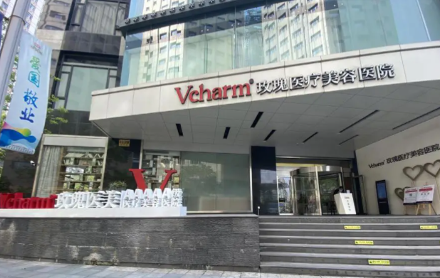 上海微创去副乳手术哪家医院更靠谱？五家高口碑医院简介来袭！