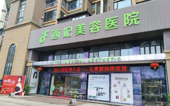 东莞吸脂瘦大腿优质医院推荐，五家高口碑医院技术优势揭秘！