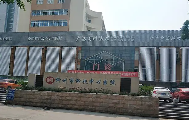 柳州黄金微针整形医院推荐：五家靠谱医院简介在线一览
