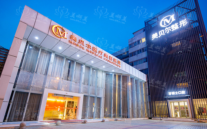 常州整形医院排行榜来了，榜单前五医院整形实力解析！