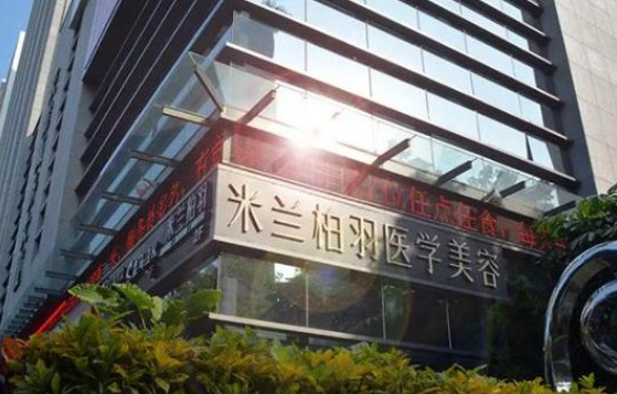 深圳有哪些吸脂瘦小腿靠谱的医院？五家高口碑整形医院简介