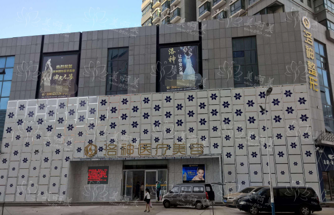 烟台注射玻尿酸多少钱？实力医院价格对比大揭秘，让你划算更安心