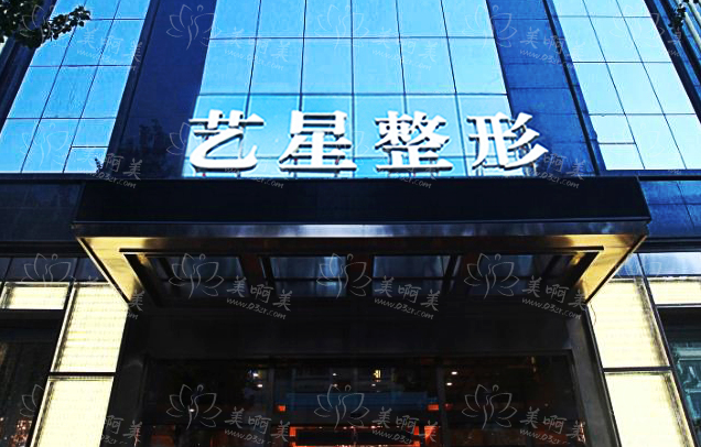 哈尔滨眼部整形医院推荐：哈医大一院、瑞丽、超龙等值得信赖