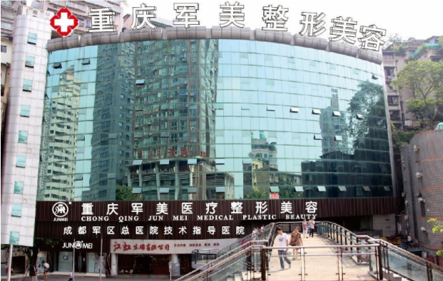 重庆军美医疗美容医院胡金香医生做拉皮怎么样？真实案例给你答案