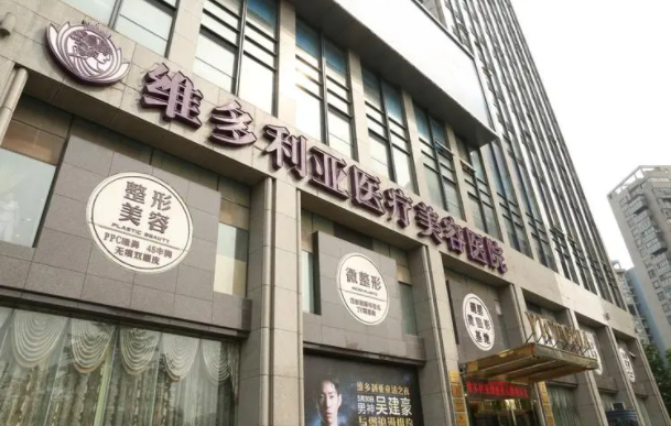 杭州有哪些整形医院正规靠谱？维多利亚、艺星、时光等都很不错！