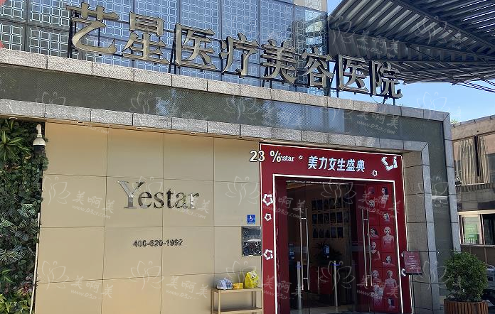 北京有哪些缩鼻头医院值得一去？艺星、美莱、京韩等都是靠谱好机构