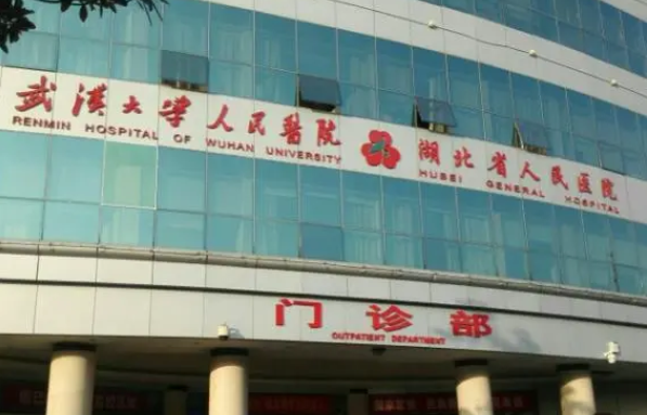 武汉去除抬头纹靠谱的医院有哪些?这里有五家网友力荐医院分享