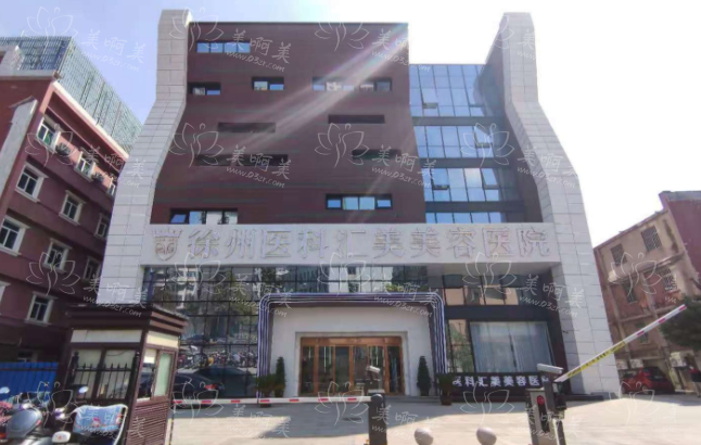 徐州有哪些医院做眼部整形技术好？五家高口碑整形医院技术在线！