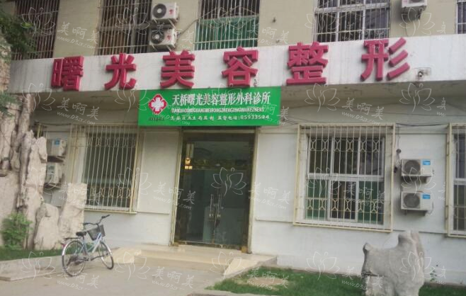 济南激光祛痣医院靠谱的有哪些？下面五家网友力荐，口碑一流！