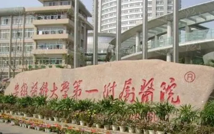 合肥人气口碑整形医院推荐：下面五家医院做脂肪填充有一手！