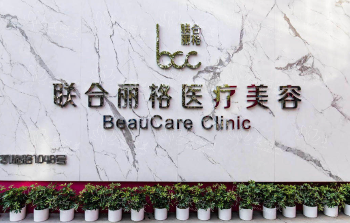 上海范荣杰坐诊医院是哪？医生口碑，特色项目一键见了解！