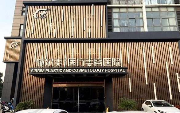 五家常州实力医院推荐，专业面部填充技术等你来体验！