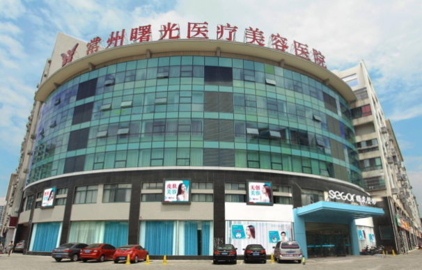 五家常州实力医院推荐，专业面部填充技术等你来体验！
