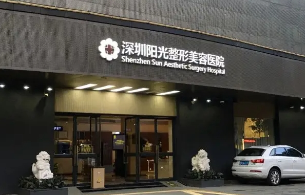 深圳正规隆胸医院名单曝光：实力排名前五医院技术测评对比！