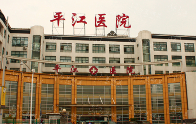 苏州鼻翼缩小医院哪些医院值得推荐？分享五家高口碑整形医院信息