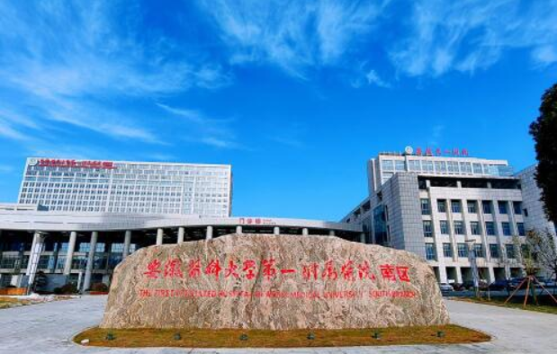 合肥吸脂瘦大腿医院靠谱的有哪些？下面五家实力在线口碑好！