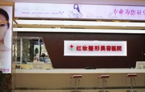合肥吸脂瘦大腿医院靠谱的有哪些？下面五家实力在线口碑好！