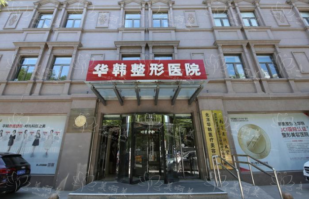 北京整形医院推荐：米扬丽格、煤医、美莱等歪鼻矫正不容小觑！